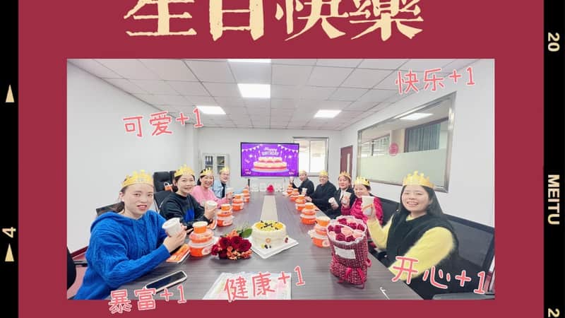 4月员工生日会|芬芳四月 为你而来