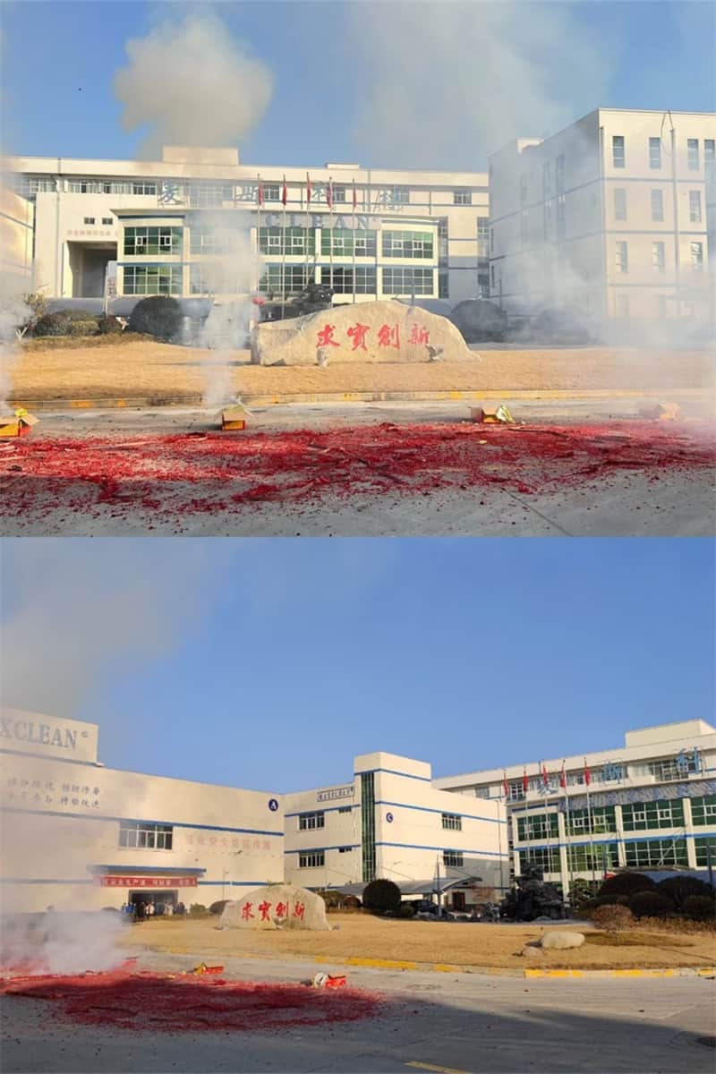 新年新气象，万事开门红，现场图片 2