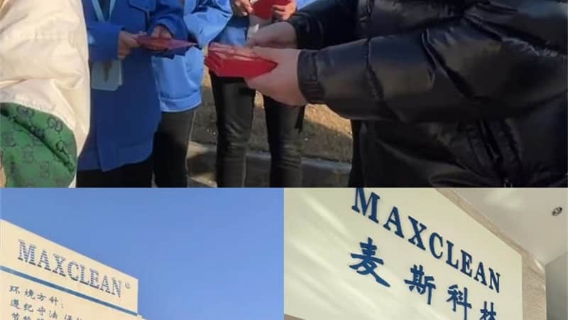 新年新气象,万事开门红