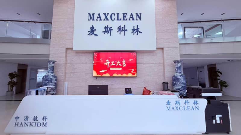 策马启新程，奋进正当时