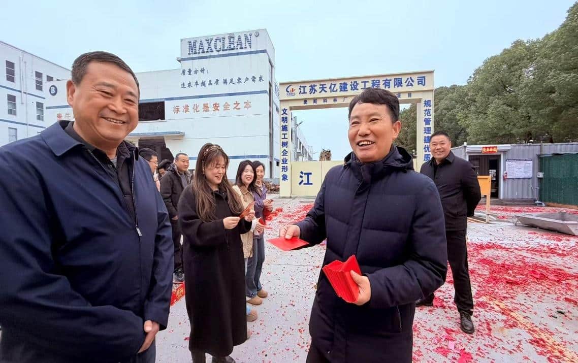 策马启新程，奋进正当时，现场图片 4