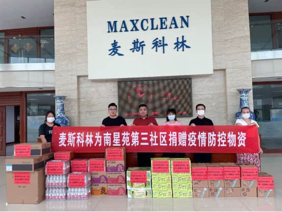 爱心捐款助力抗击疫情,现场图片 1