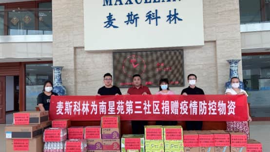 爱心捐款助力抗击疫情