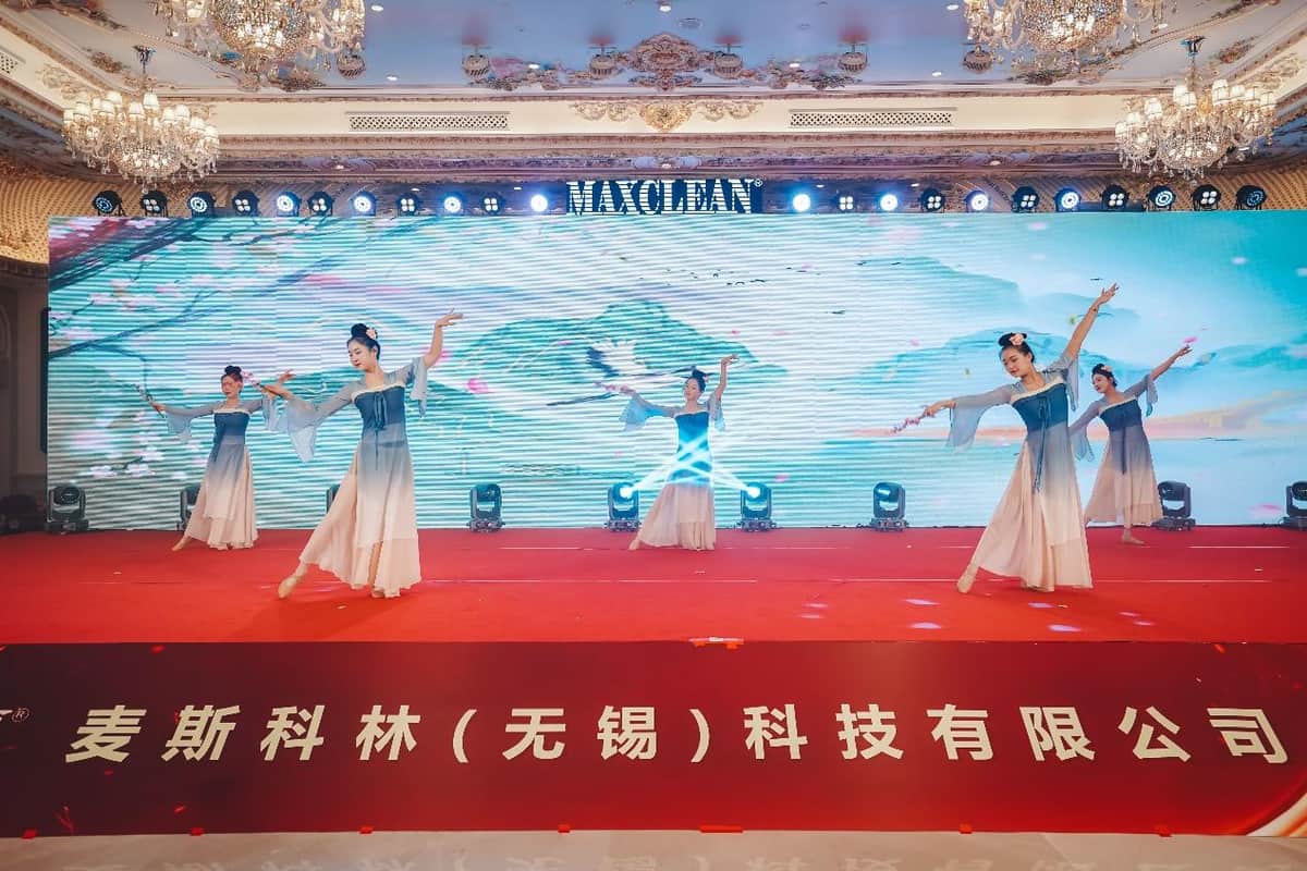 麦斯科林年会圆满举行：踏新程 跃无限，现场图片 10