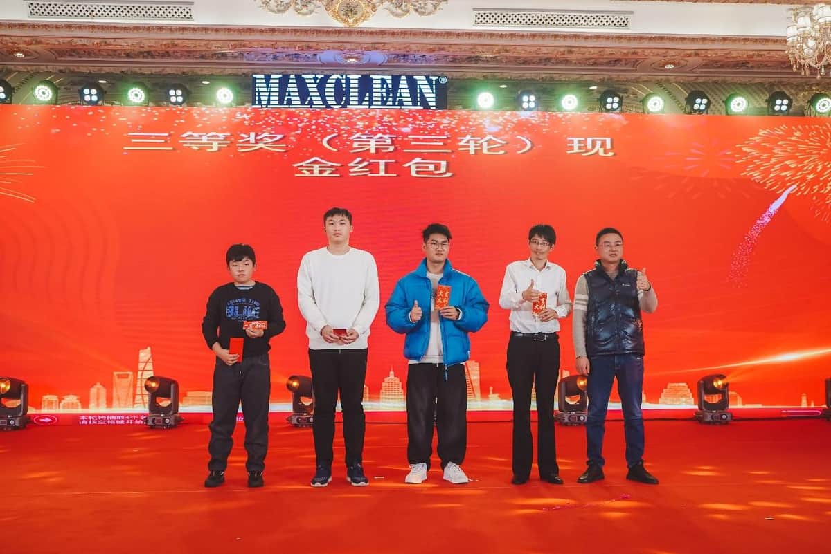 麦斯科林年会圆满举行：踏新程 跃无限，现场图片 16