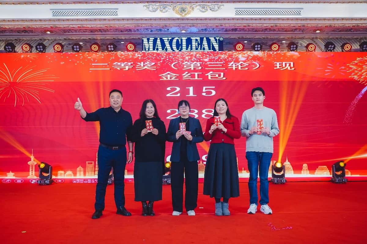 麦斯科林年会圆满举行：踏新程 跃无限，现场图片 17