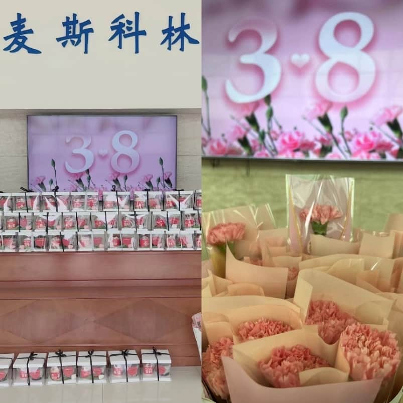 “三八”女神节——献给最美的你,现场图片 1